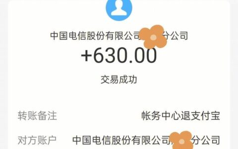 电信机顶盒10071故障代码解析及解决方法