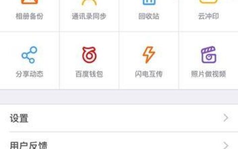中国联通网盘：安全、高速、不限速的个人云存储服务