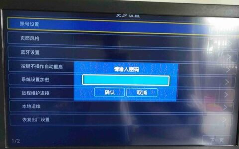 电信座机转接：轻松设置，畅享通话