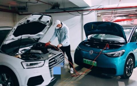 搭电一次多少钱？