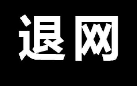 联通3G网络：曾经的辉煌与现在的退网