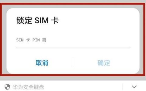 电信服务密码初始密码是多少？