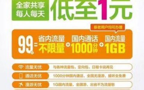 东营联通宽带办理电话号码