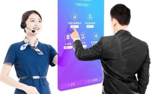 移动号码人工：智能客服的新时代