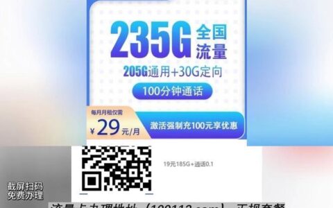 联通国内多日型流量包：畅游无忧，尽享精彩