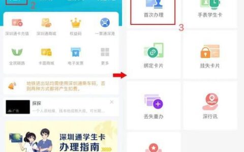 大学生办移动卡攻略