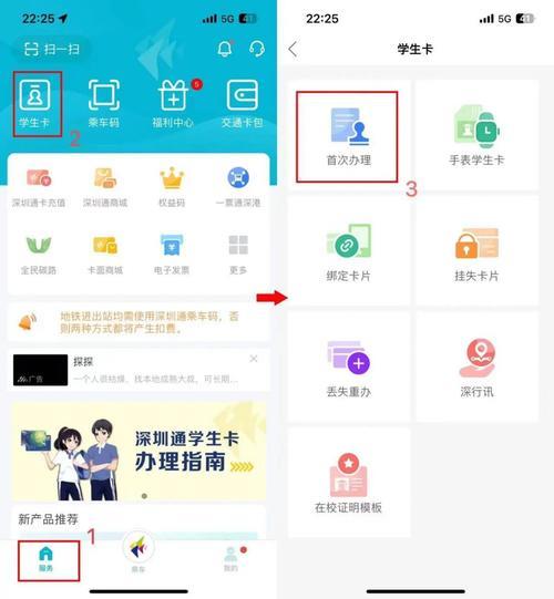 大学生办移动卡攻略