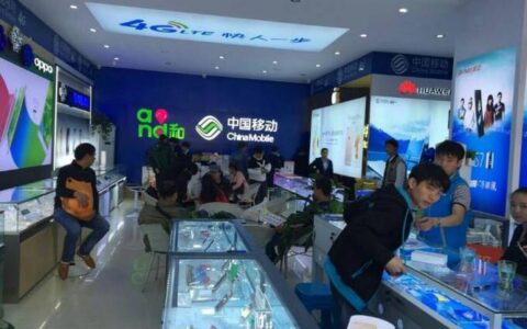 移动手机专卖店：一站式购机体验