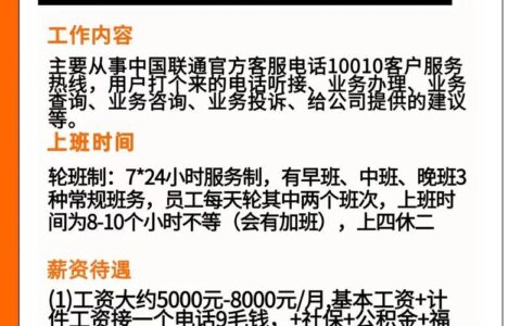 成都联通宽带怎么样？