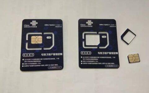 联通手机卡的样子