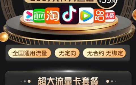 联通59元套餐资费：流量、语音、短信一网打尽