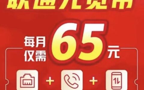 装联通宽带的电话是多少？