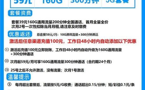 江西联通畅视卡：专为视频爱好者打造的流量套餐