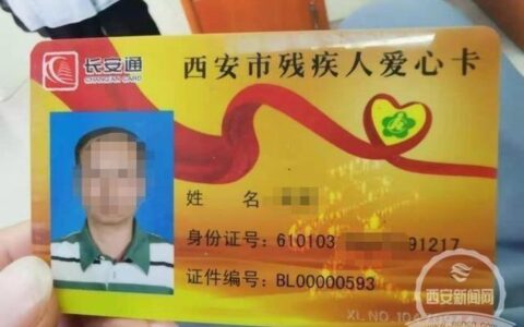 浙江移动爱心卡：为残疾人士提供暖心服务