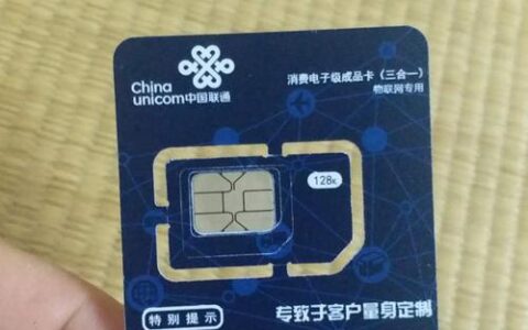 联通网络真的卡吗？