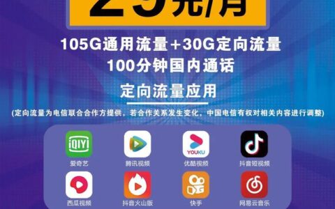 本地电信宽带可以异地安装宽带吗？