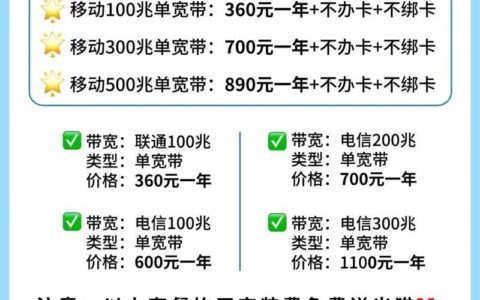 天津电信卡：满足您不同需求的最佳选择