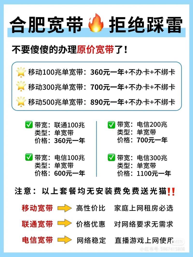 天津电信卡：满足您不同需求的最佳选择
