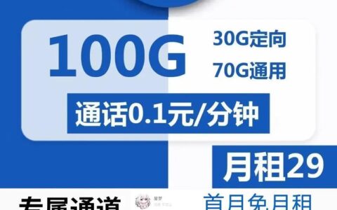 电信号码卡申请