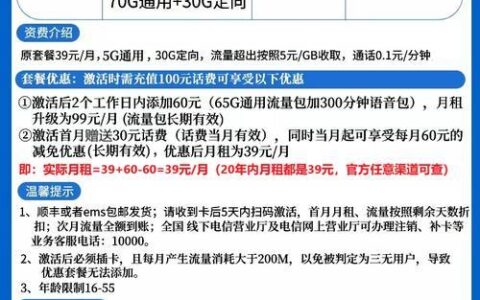 电信购买流量卡：满足不同需求的最佳选择