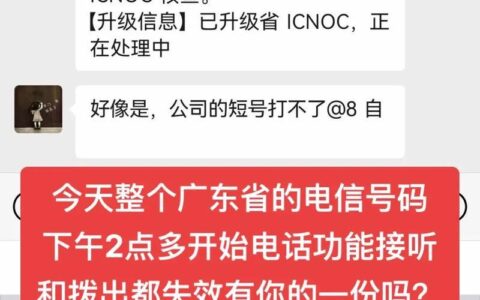 不能打电话的电信卡：原因和解决方案