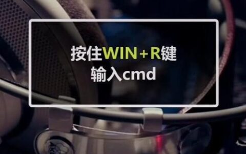 隔壁家的无线网络怎么破解？