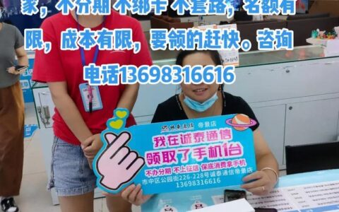 话费购在哪里？