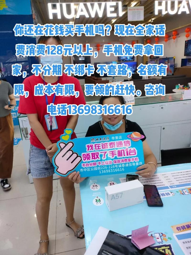 话费购在哪里？