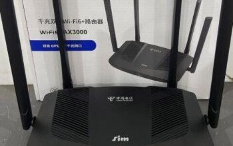5G路由器：开启万物互联新时代