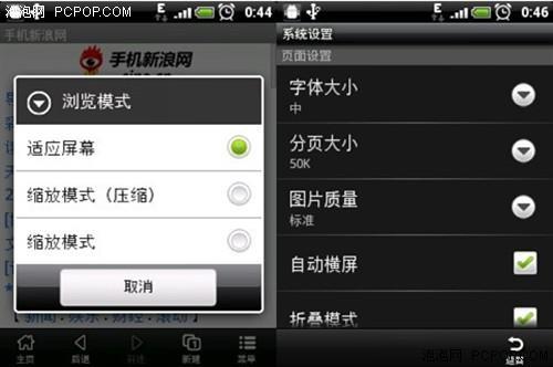 如何上网：新手入门指南