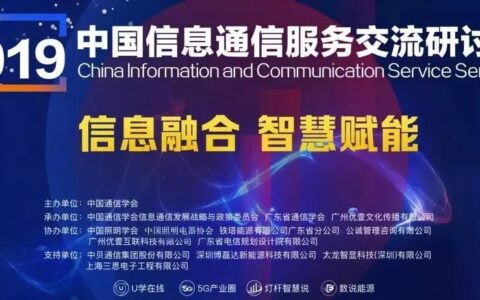 塞尔通信：通信网络技术服务专家