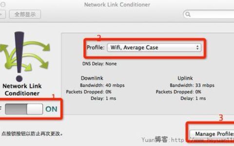 Mac网速慢？试试这些方法！