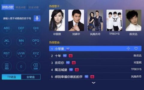 电视百灵K歌如何退订？