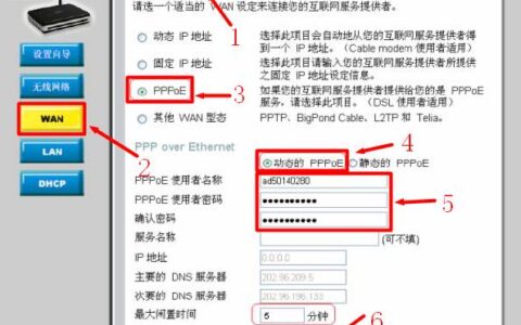 10兆宽带安装指南：如何选择和安装