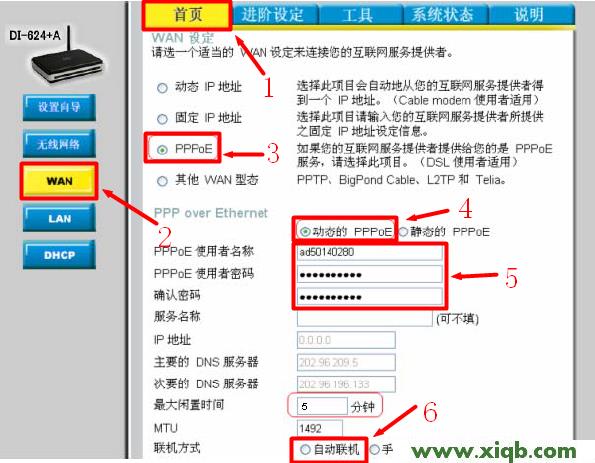 10兆宽带安装指南：如何选择和安装