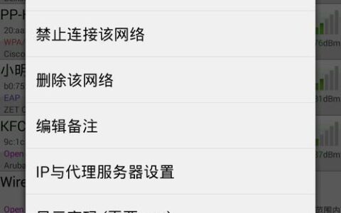 WiFi客户端下载：快速连接，轻松管理