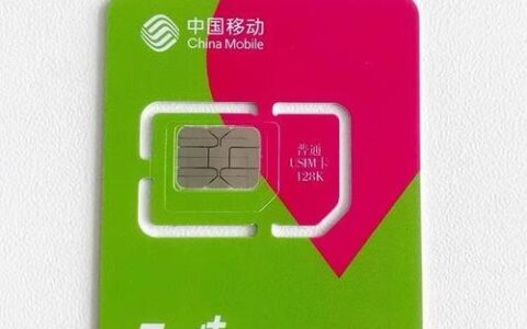 上网卡纯流量哪个好？2024年最新纯流量卡推荐