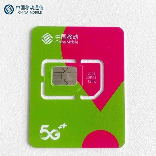 上网卡纯流量哪个好？2024年最新纯流量卡推荐