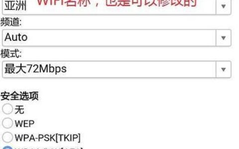 如何登录Netgear路由器