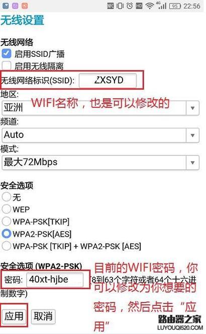 如何登录Netgear路由器