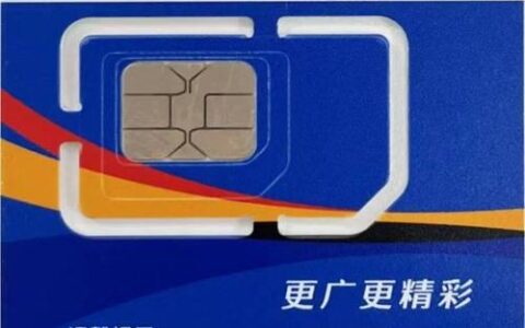 中国广电手机卡怎么办理？