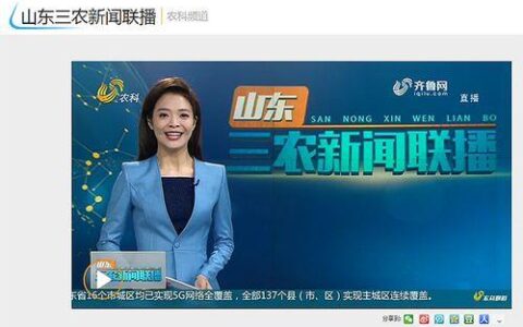 滨州广电电话：一站式获取滨州广播电视信息的平台