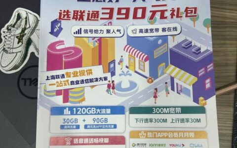 单装宽带和套餐宽带哪个划算？