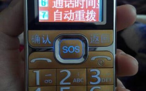 以前的电话机怎么拨号？