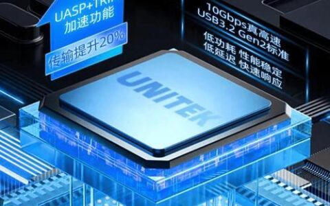 NVMe带宽：高速存储的新时代