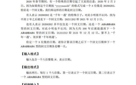 11位回文手机靓号价值几何？