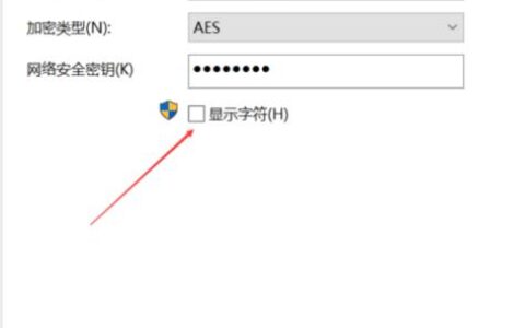 如何找到上网密码
