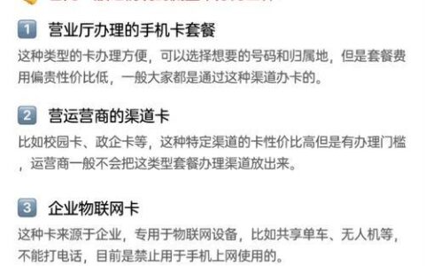 营业厅可以办理纯流量卡吗？