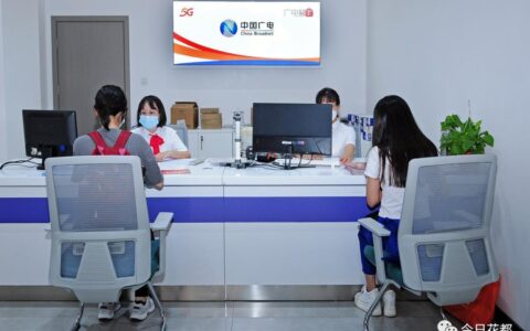 中国广电号卡营业厅：一站式服务，畅享精彩生活