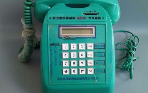 江苏常熟座机区号